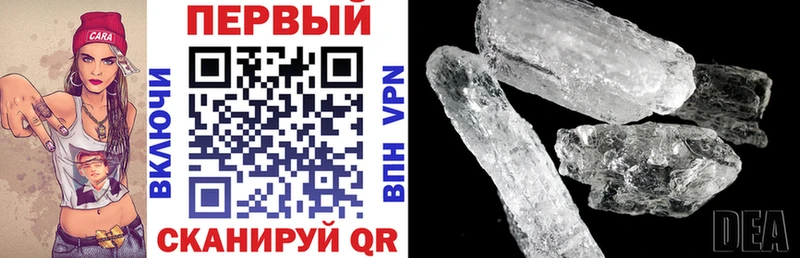 АМФ VHQ  OMG как войти  Фролово 