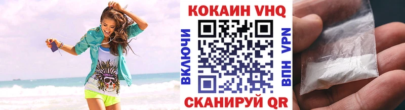 Cocaine Эквадор  kraken зеркало  даркнет формула  где можно купить   Фролово 
