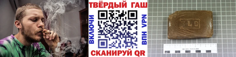 ГАШИШ 40% ТГК  где продают наркотики  Фролово 