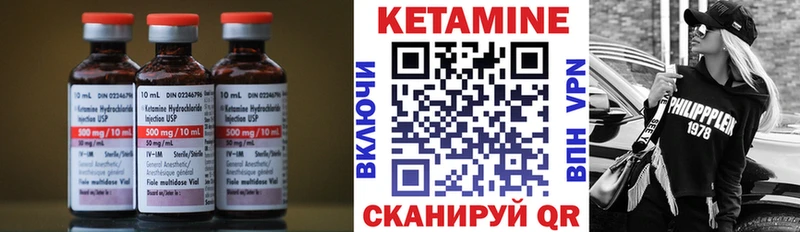 как найти закладки  Фролово  КЕТАМИН ketamine 