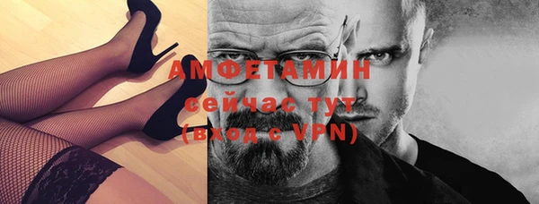 скорость Армянск