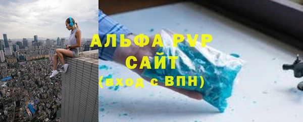 скорость Армянск