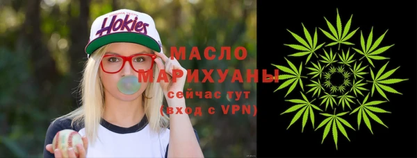 скорость Армянск