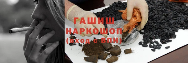скорость Армянск