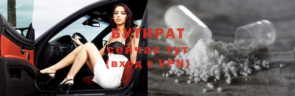 бошки Аркадак
