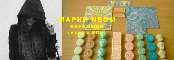 скорость Армянск