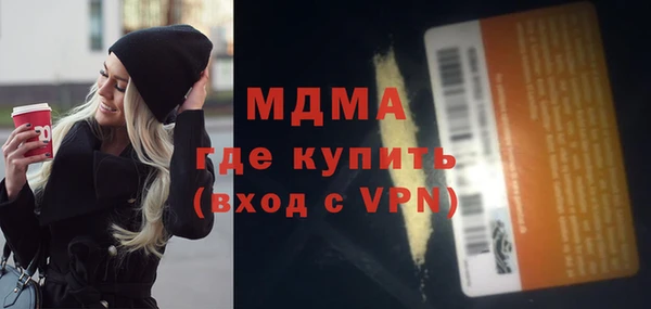 герыч Арсеньев
