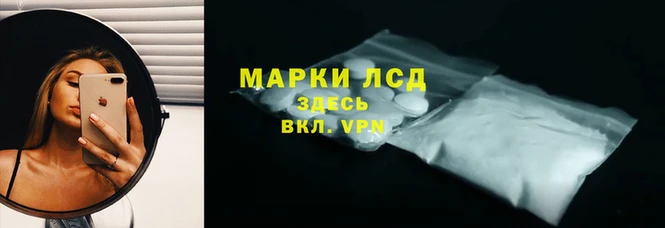 скорость Армянск