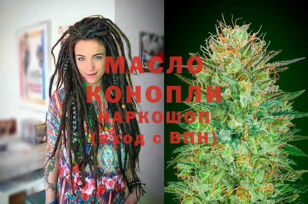 скорость Армянск