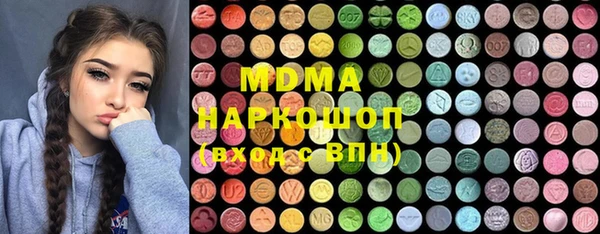 скорость Армянск