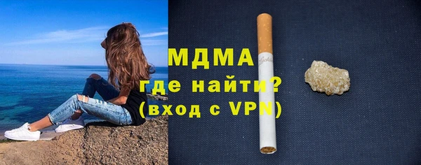 бошки Аркадак