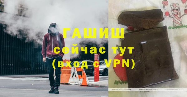 скорость Армянск