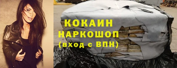 скорость Армянск