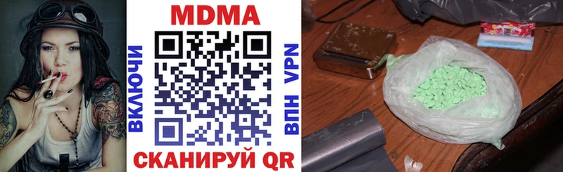MDMA VHQ  Фролово 