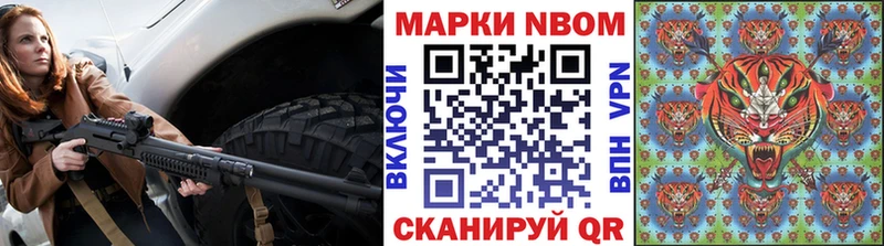 Наркотические марки 1,5мг  Фролово 