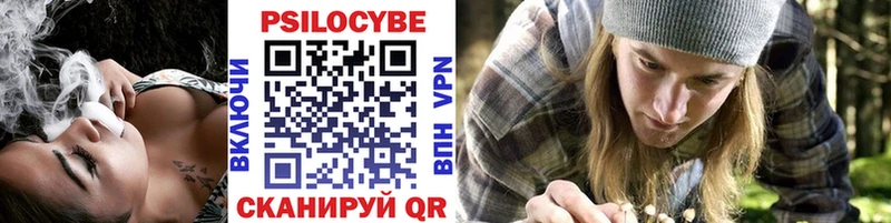 Галлюциногенные грибы мицелий Фролово
