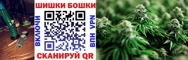 Бошки марихуана White Widow гидра рабочий сайт Фролово